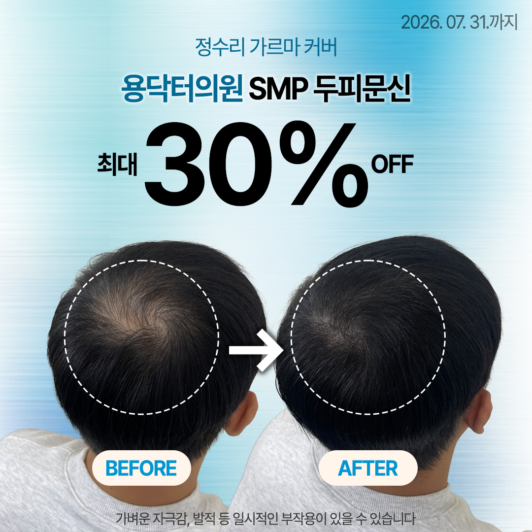 PC디자인