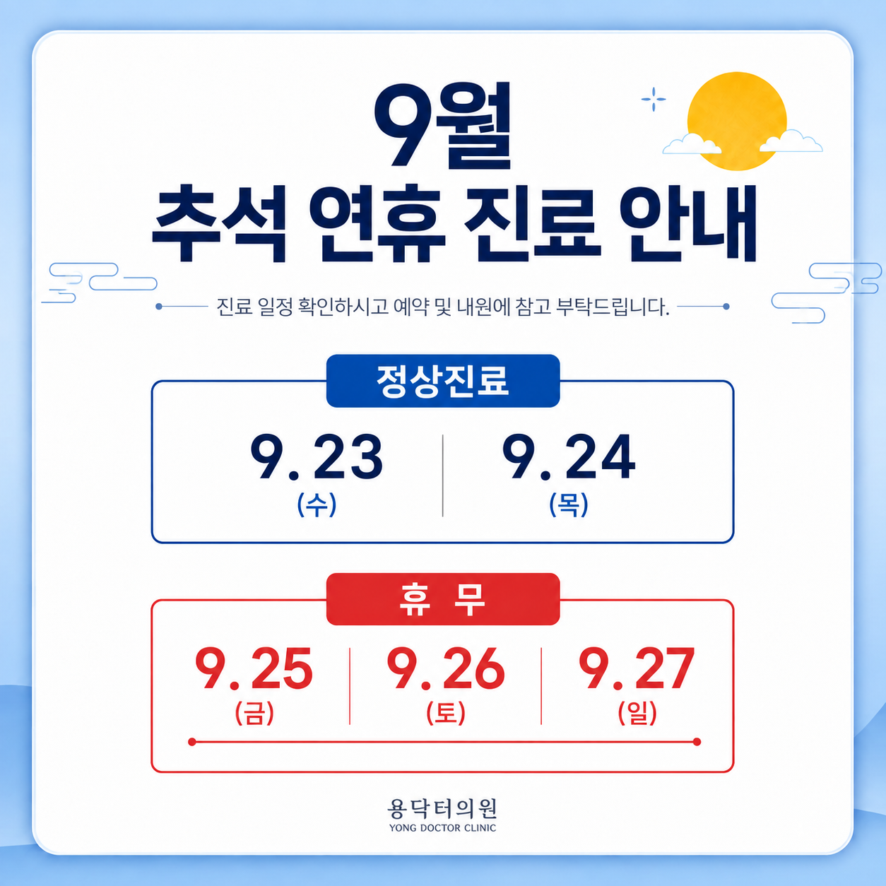 PC디자인
